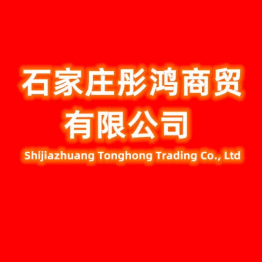 Shijiazhuang Tonghong Trading Co., Ltd.